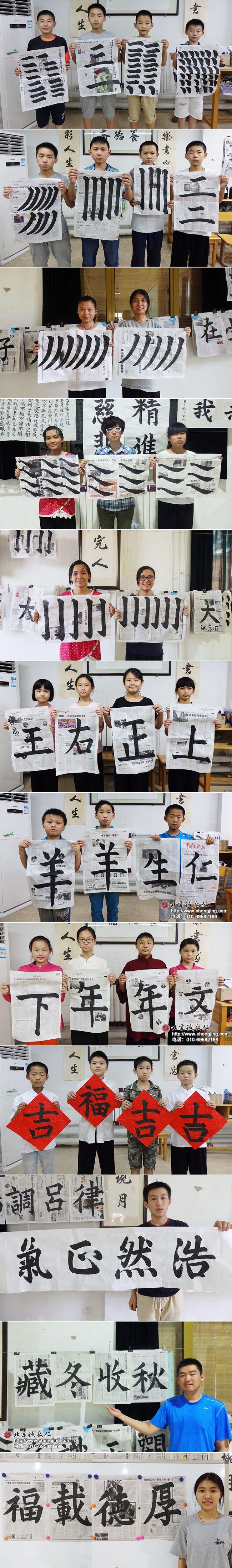 第一期學(xué)員作品展示