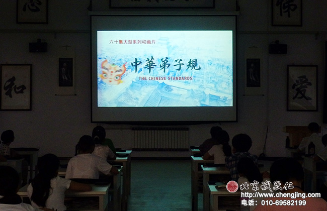 我們一起看動(dòng)漫，領(lǐng)受圣賢的教誨