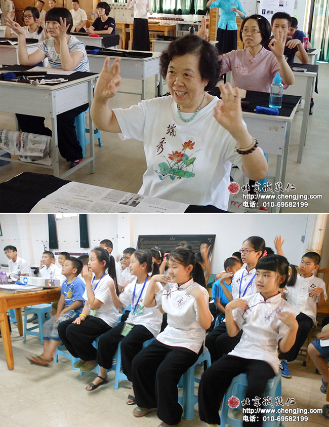 我們一起唱手語(yǔ)歌曲