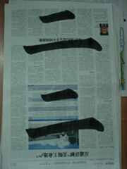 6月8日第三次課 寫的「二」字