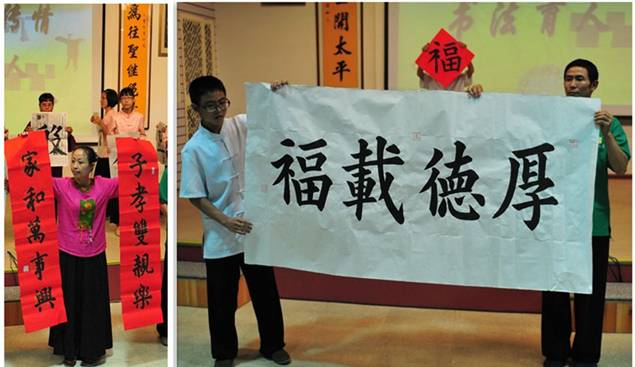 結業式現場常同學創作的六尺橫幅展示