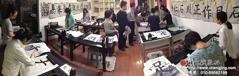 楊老師在成人班指導書法學習