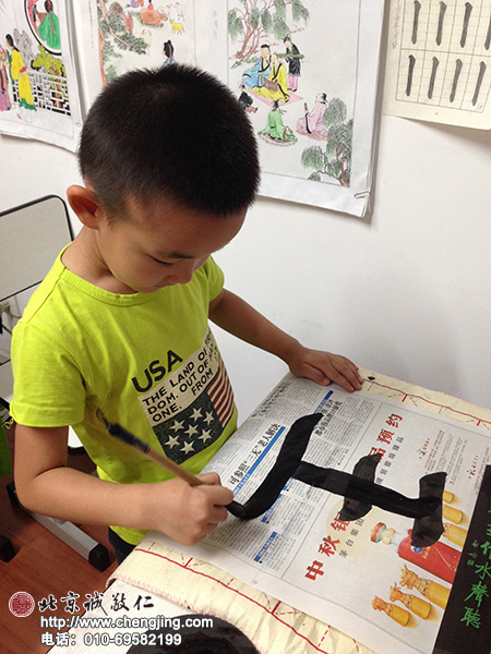 5歲的優優書寫的「王」字， 大氣且很有力道。