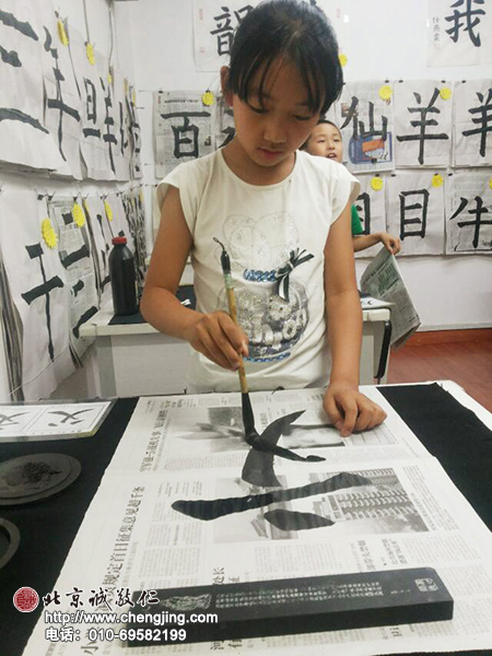 要將筆畫拼成漂亮的字，就要學好字體結構。