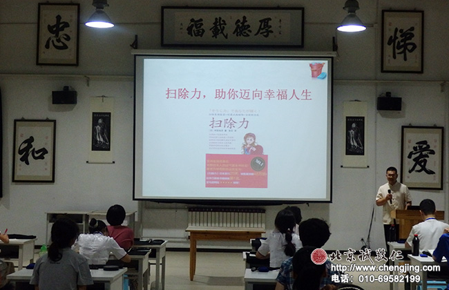 弟子規(guī)的落實，從掃除力的學習開始；如何養(yǎng)成良好的生活習慣，保持整潔清新的生活環(huán)境。