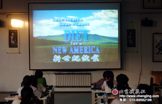 新世紀健康飲食課程，使學員重新認識飲食健康與健康素食。