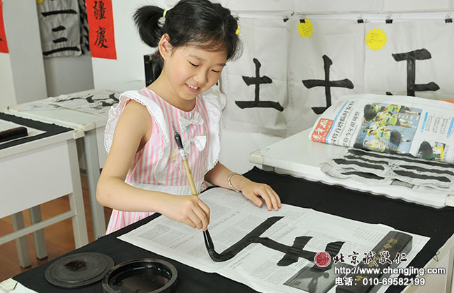 嘻嘻，這個字寫得很滿意，所以很開心哦！