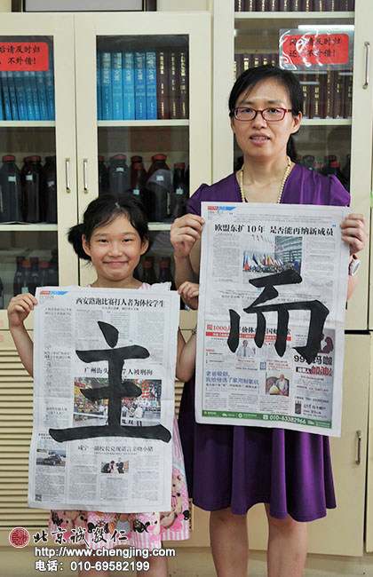 拉著媽媽一起合張影，展示我們各自的學習成果。