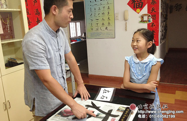 老師的勉勵與指正，使我有信心再寫一個更好的字。