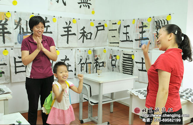 收拾完畢，老師帶著我和媽媽一起做我最愛的孝親游戲，好開心哦！