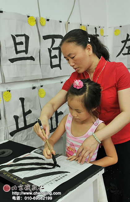 老師說我的撇前面寫得都很好，就差后面的收筆，不知道為什么，總是收得翹起來。周老師說她有辦法！