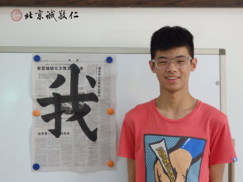 
書(shū)法一班學(xué)員習(xí)作展示