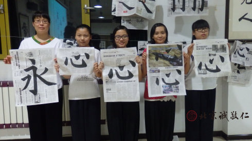 
 
書(shū)法一班學(xué)員習(xí)作展示