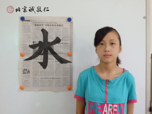  
書(shū)法一班學(xué)員習(xí)作展示