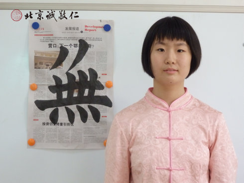 書(shū)法一班學(xué)員習(xí)作展示