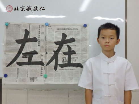 書(shū)法二班學(xué)員習(xí)作展示
