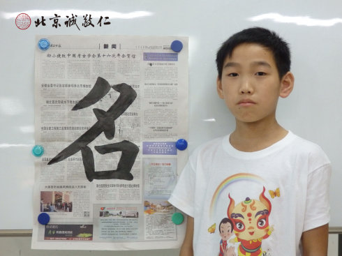 書(shū)法二班學(xué)員習(xí)作展示
