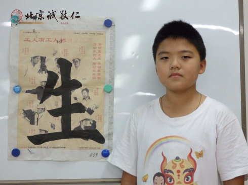 書(shū)法二班學(xué)員習(xí)作展示
