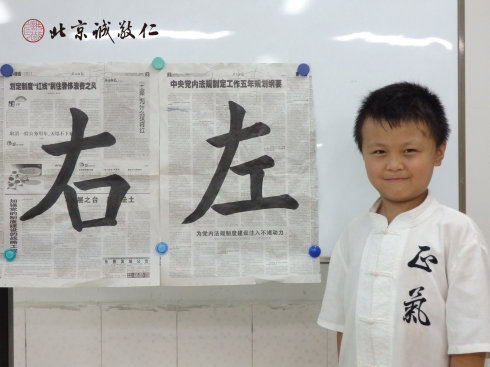 書(shū)法二班學(xué)員習(xí)作展示
