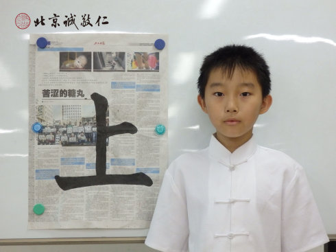 書(shū)法二班學(xué)員習(xí)作展示
