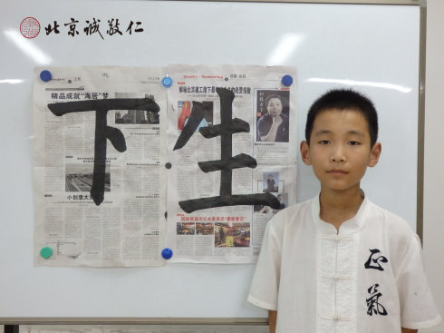 書(shū)法二班學(xué)員習(xí)作展示

