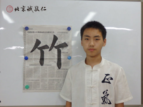 
書(shū)法二班學(xué)員習(xí)作展示
