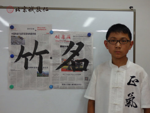 書(shū)法二班學(xué)員習(xí)作展示 