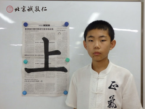 書(shū)法二班學(xué)員習(xí)作展示
