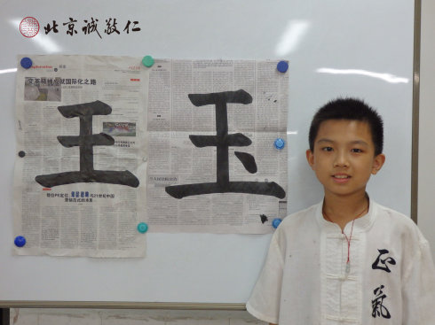 書(shū)法二班學(xué)員習(xí)作展示

