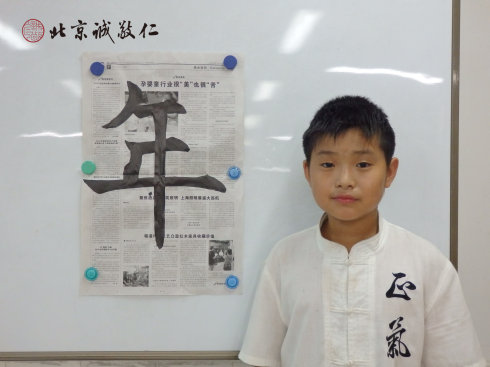 
書(shū)法二班學(xué)員習(xí)作展示

