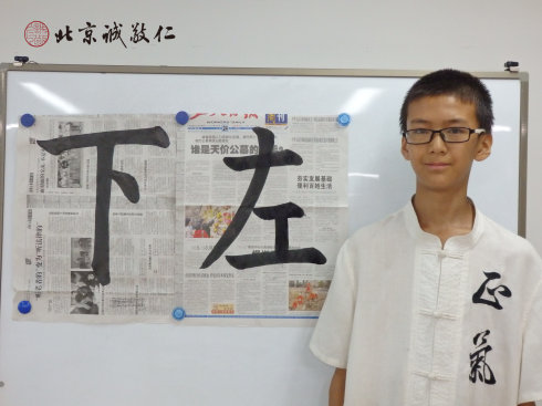 書(shū)法二班學(xué)員習(xí)作展示