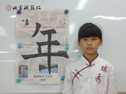 
書(shū)法二班學(xué)員習(xí)作展示

