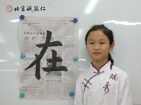 
書(shū)法二班學(xué)員習(xí)作展示

