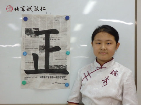 
書(shū)法二班學(xué)員習(xí)作展示

