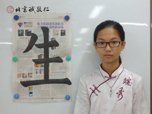 
書(shū)法二班學(xué)員習(xí)作展示

