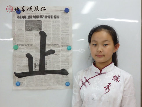 
書(shū)法二班學(xué)員習(xí)作展示

