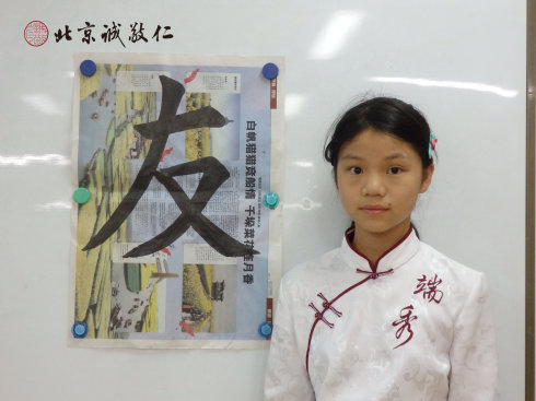 
書(shū)法二班學(xué)員習(xí)作展示

