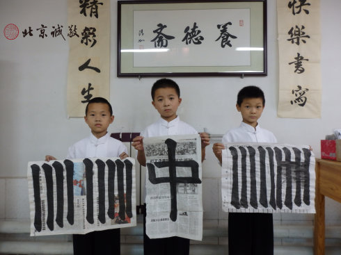 
書(shū)法二班學(xué)員習(xí)作展示

