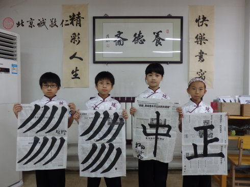 
書(shū)法二班學(xué)員習(xí)作展示

