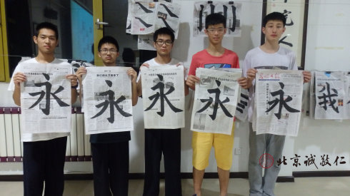 書(shū)法一班學(xué)員習(xí)作展示
