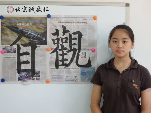 書(shū)法一班學(xué)員習(xí)作展示