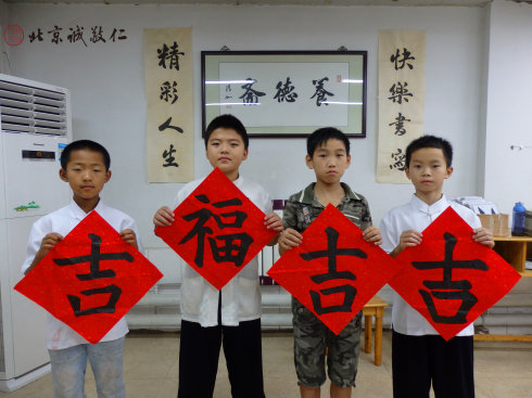 書法二班學員習作展示
