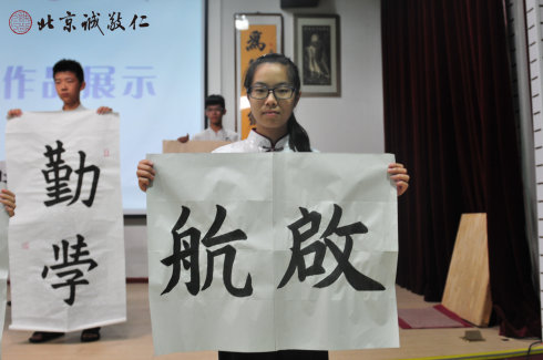 第一期學員作品展示