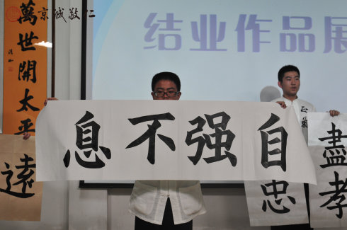 第一期學員作品展示