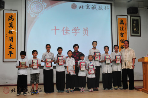 頒發十佳學員獎