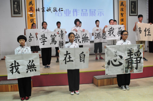 第一期學員作品展示