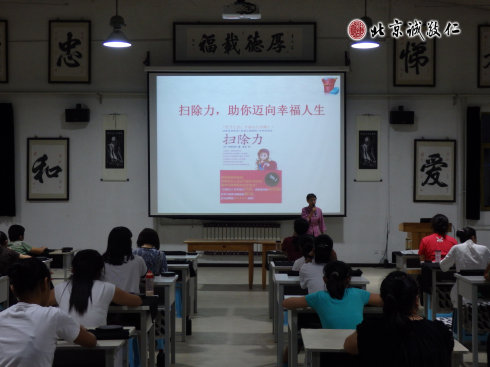 “七分德，三分藝”；