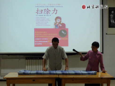 生活老師講授內務整理課程---被子的整理方法