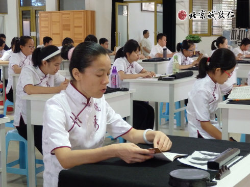 

書法一班學員誦讀經典《三字經》

