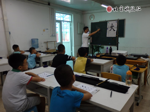 書法二班書法老師指導學員定心描紅課程